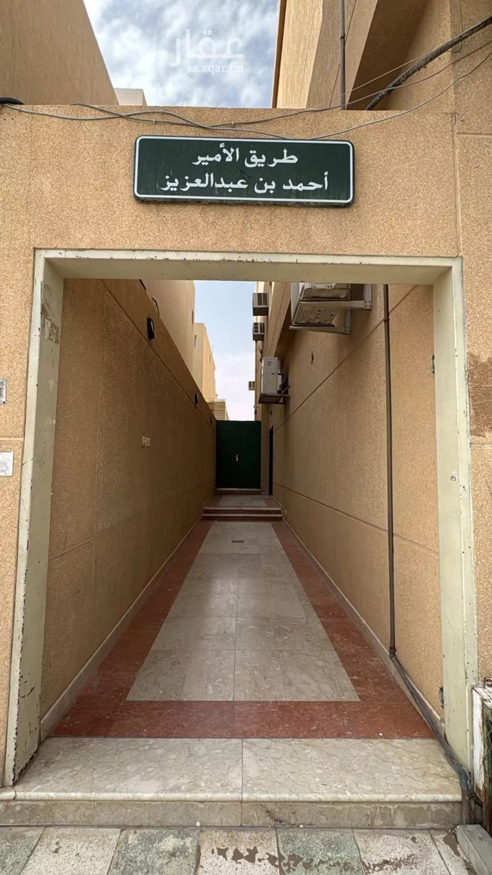 شقة 4 غرف في لبن 13