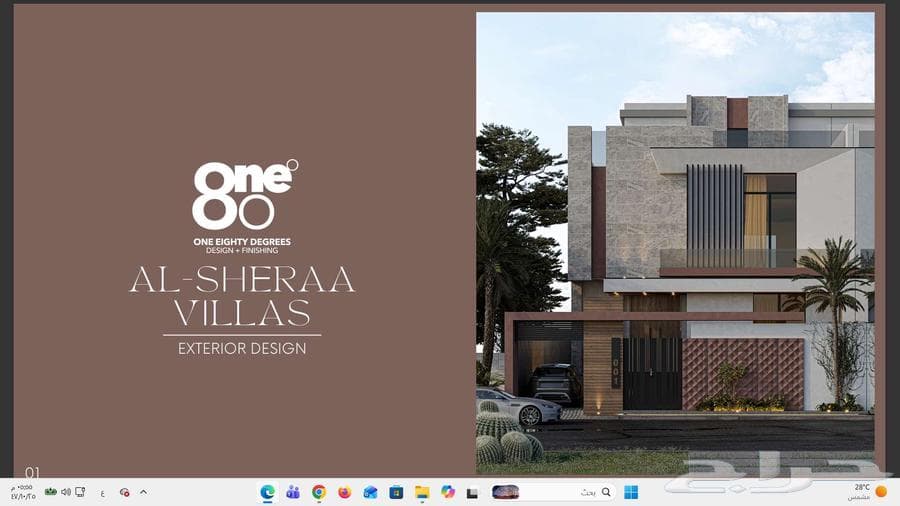 فيلا 4 غرف في الشراع 2