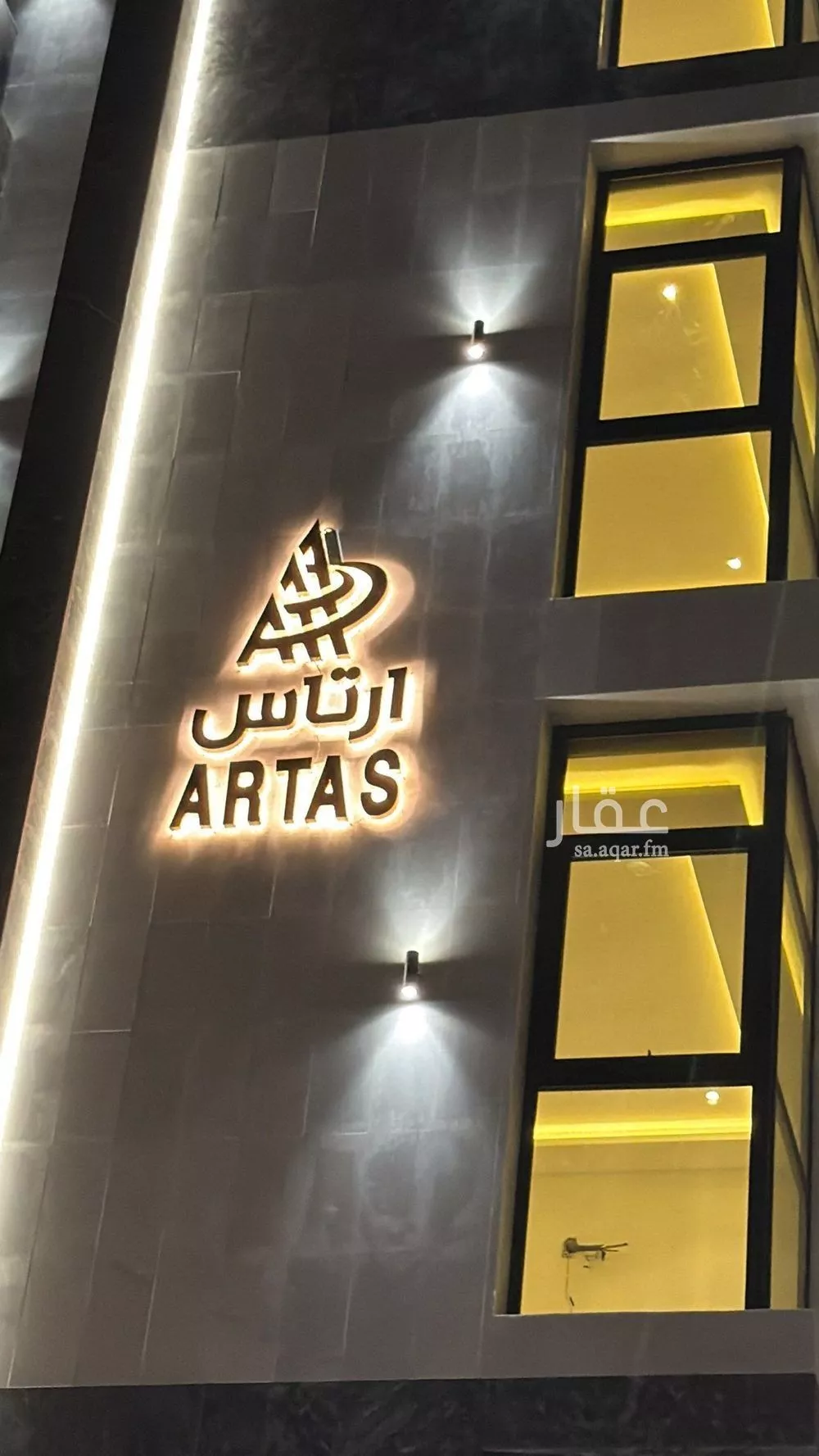 شقة 3 غرف في السلامة 2