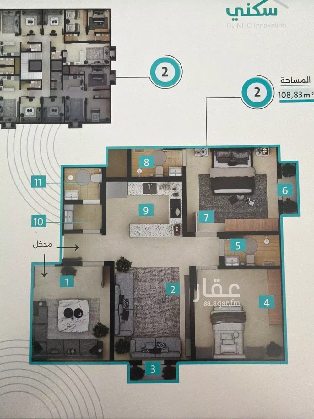 شقة 3 غرف في السلامة 4