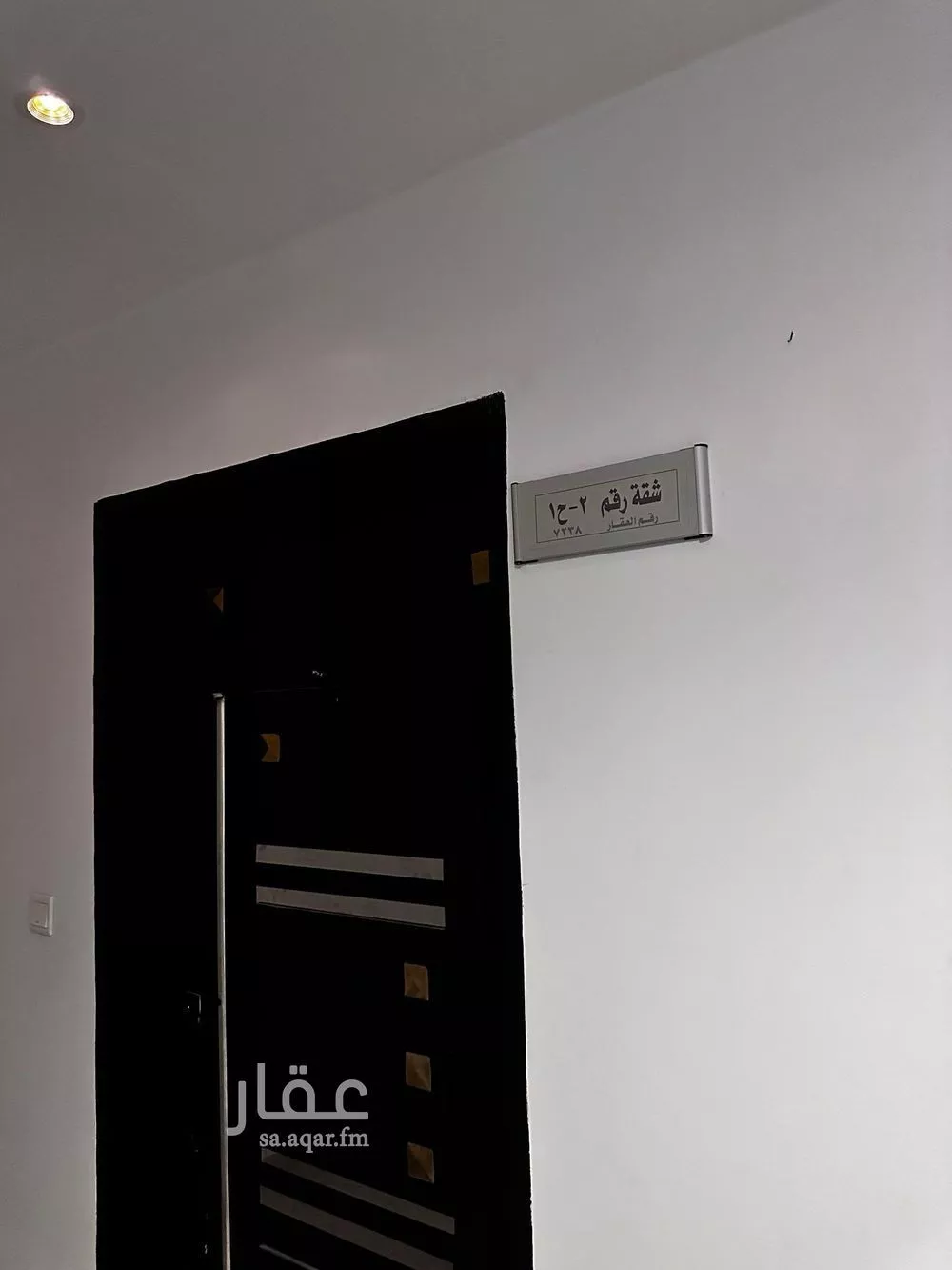 شقة 3 غرف في طويق 7