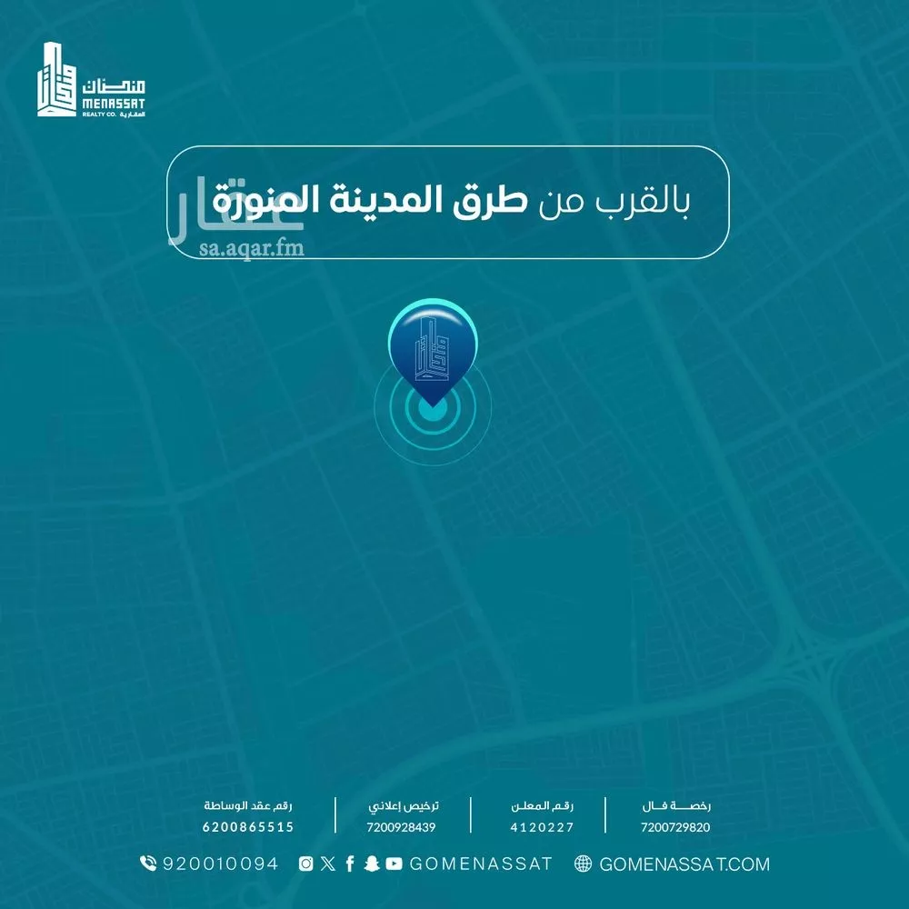 3185 sqm building in Al Faisaliyyah 2