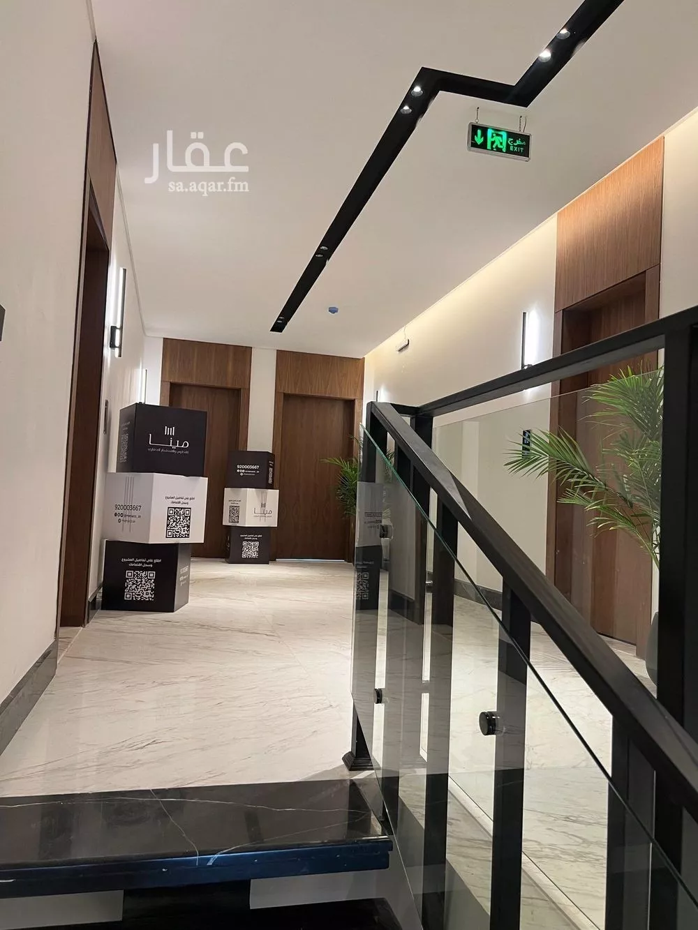 شقة 3 غرف في الملقا 8