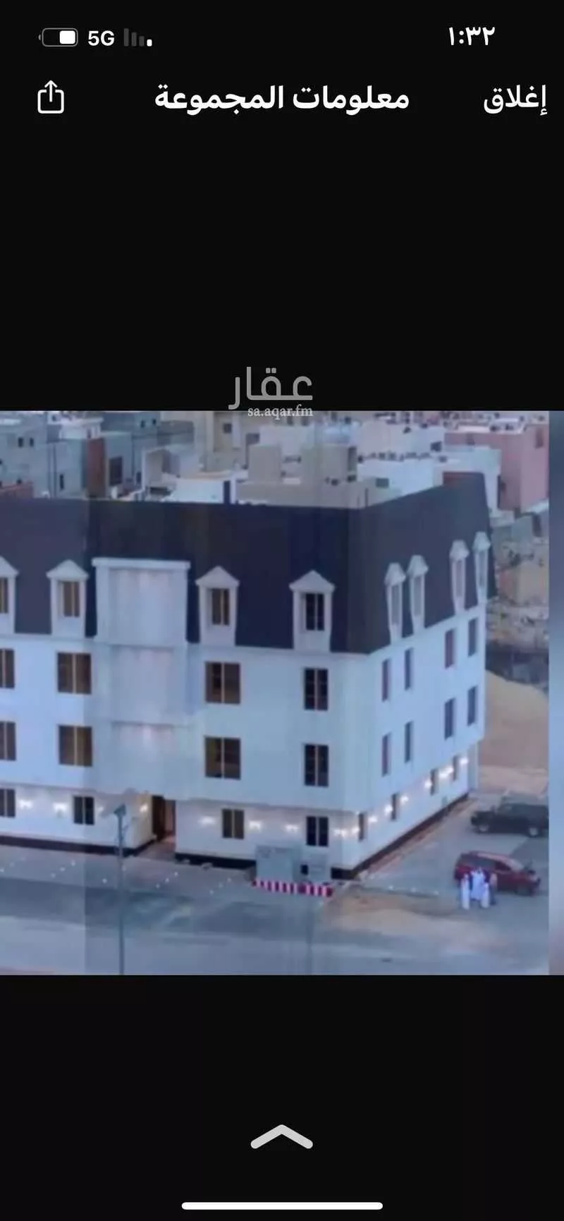 شقة 2 غرف في النرجس 1