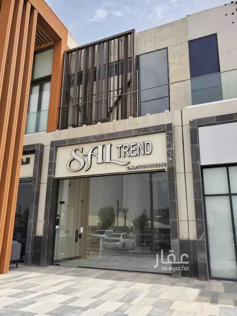 750 sqm shop in Al Aqiq 1