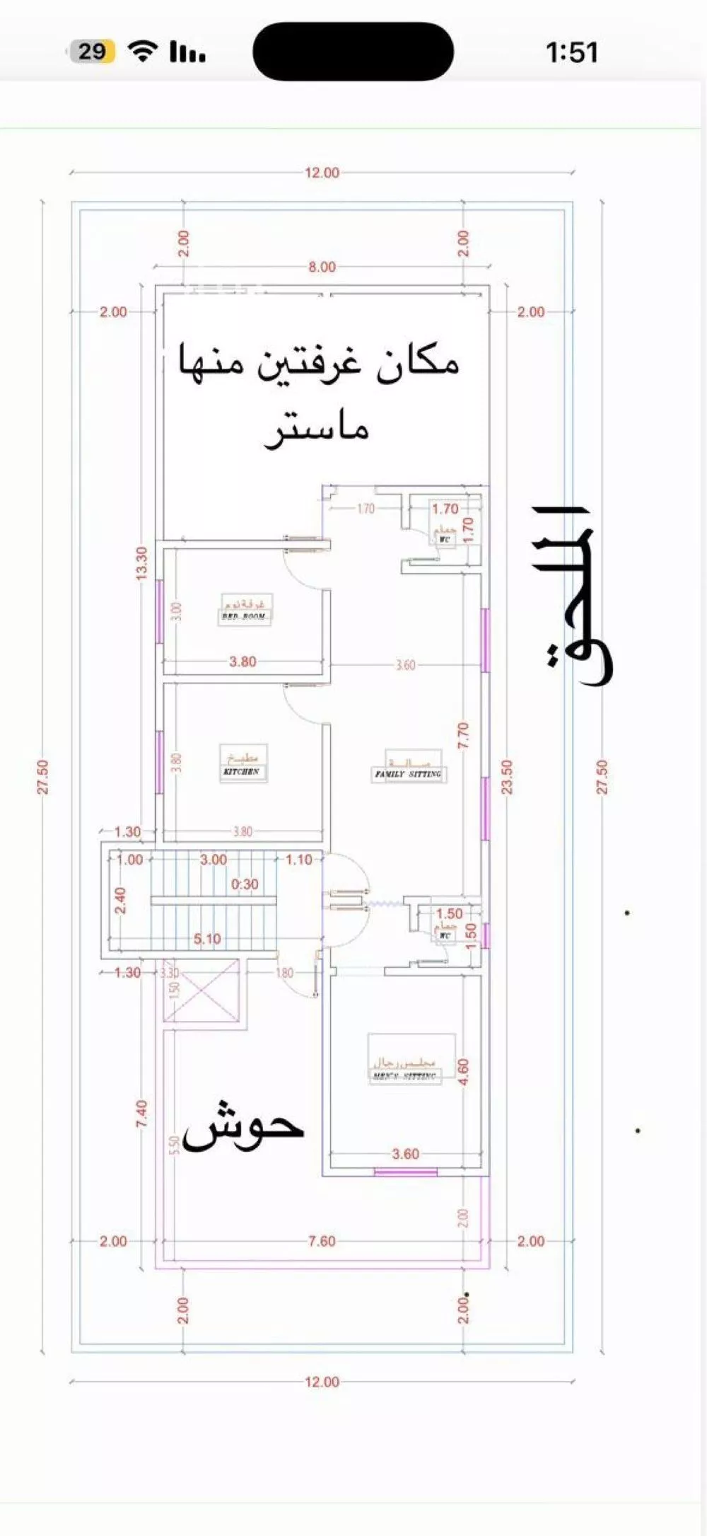 دور 5 غرف في النظيم 4