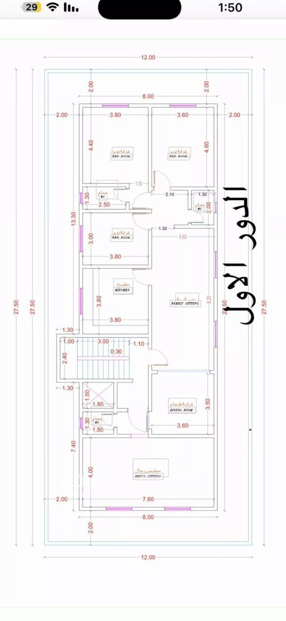 دور 5 غرف في النظيم 7