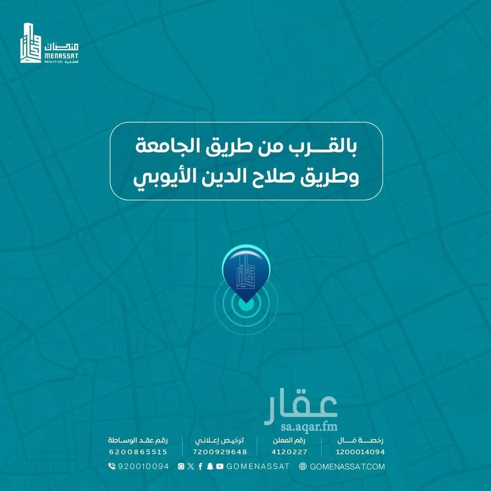 مكتب 625 م² في الملز 2