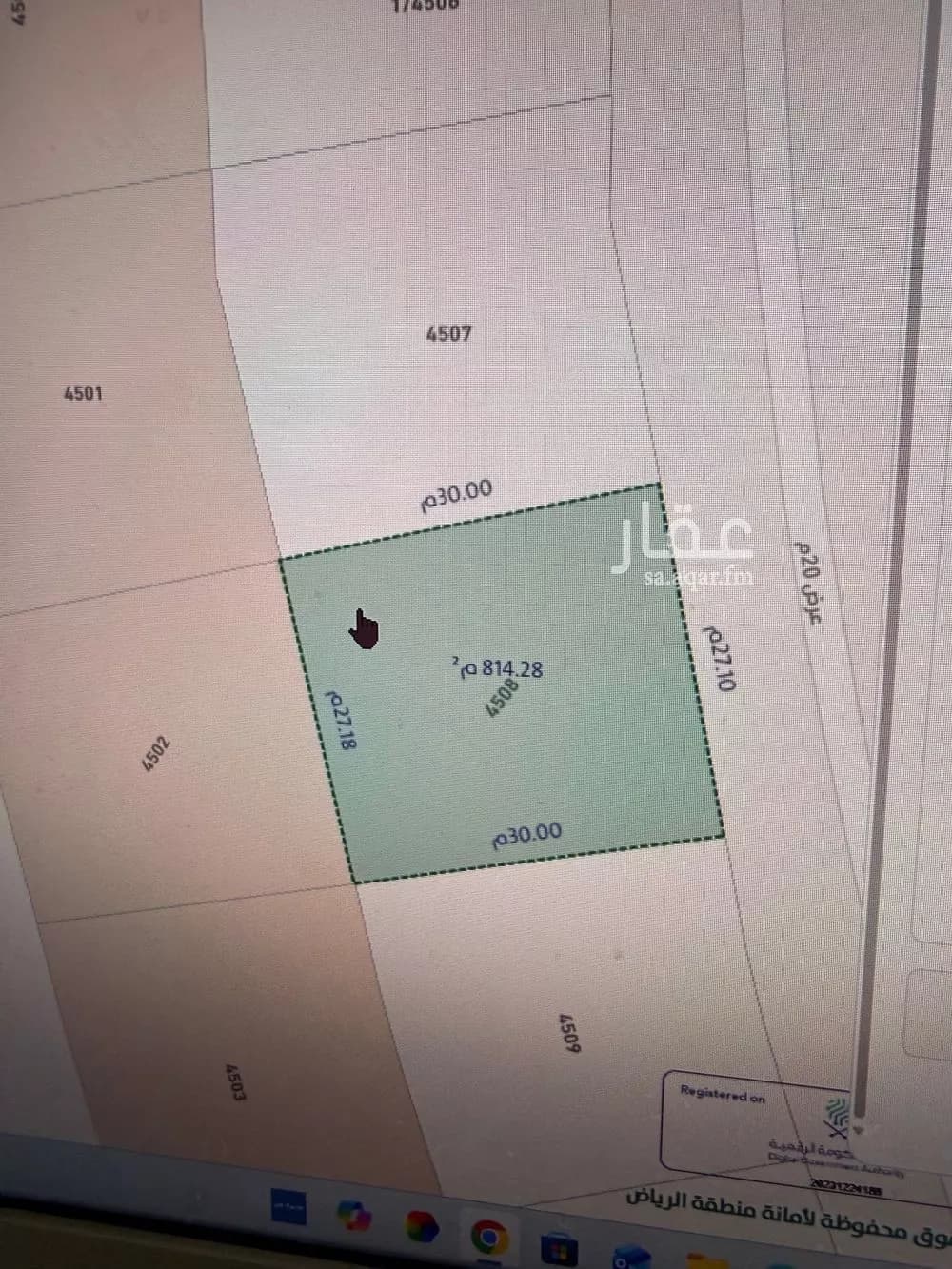 أرض 408 م² في المهدية 1