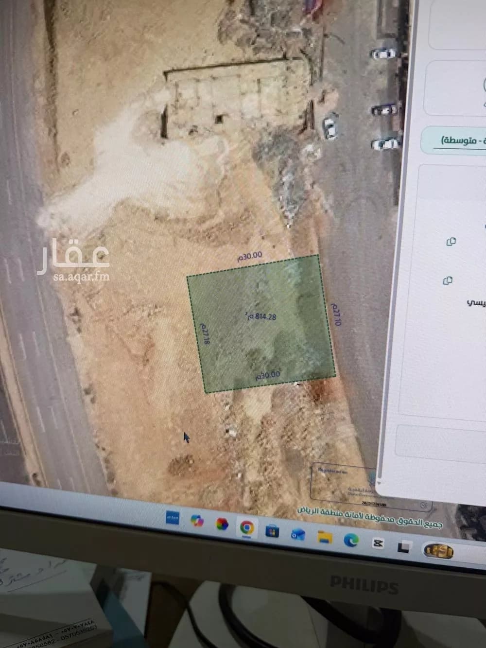 أرض 408 م² في المهدية 11