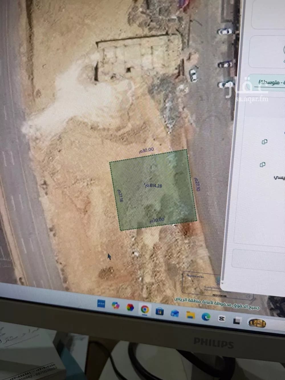 أرض 408 م² في المهدية 3