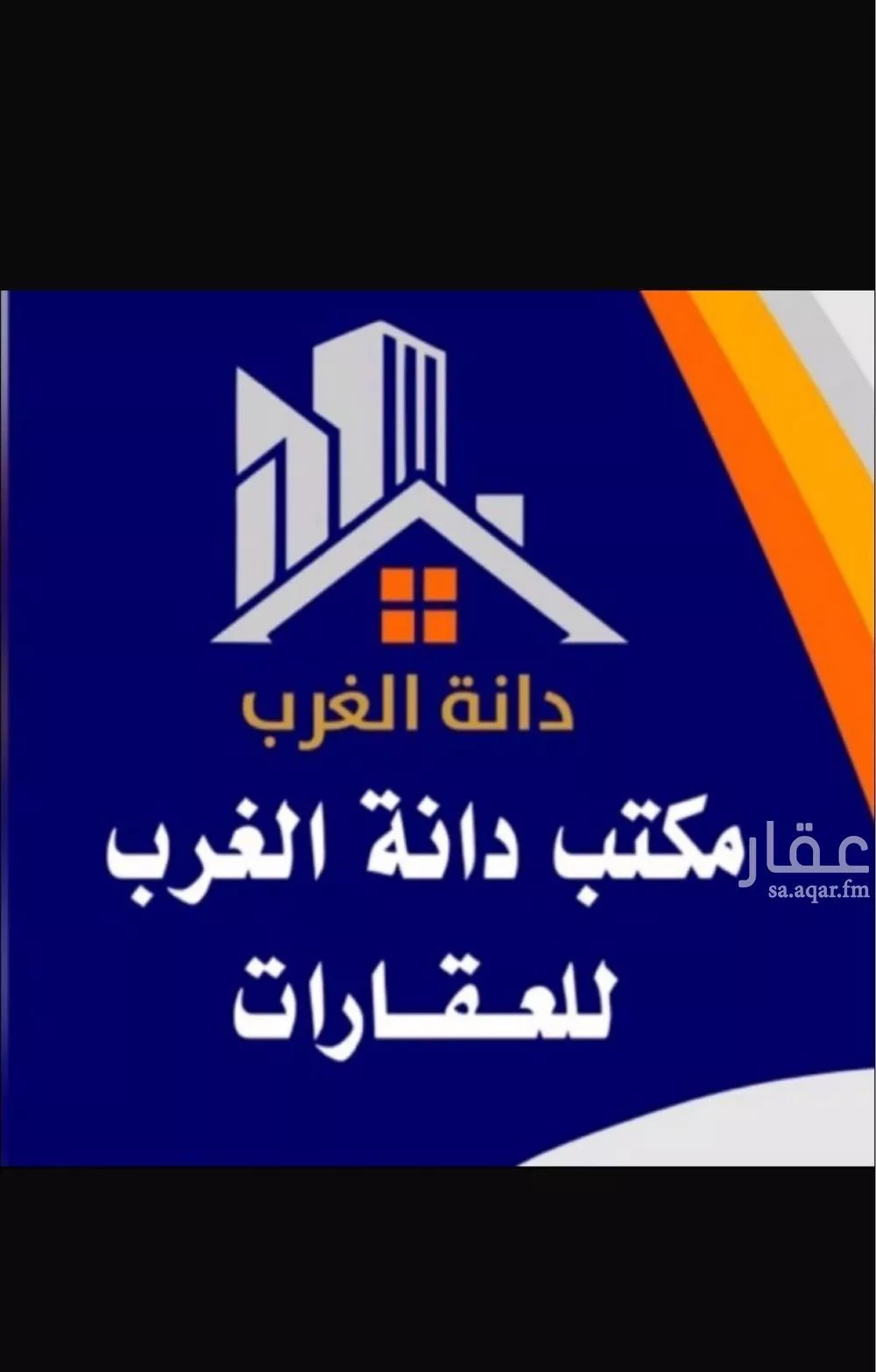 أرض 408 م² في المهدية 6