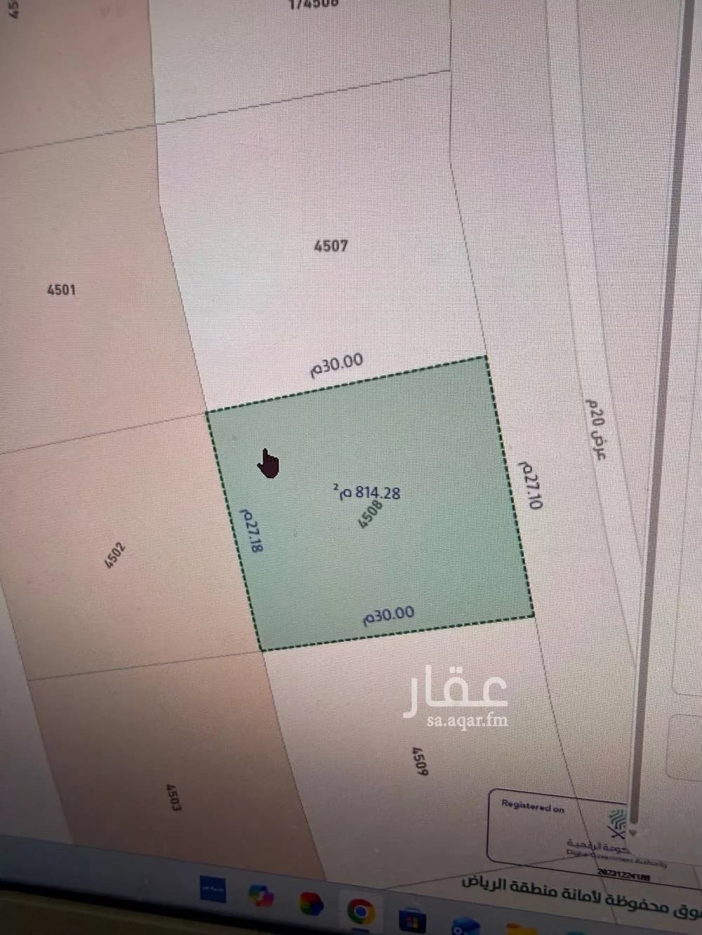 أرض 408 م² في المهدية 9