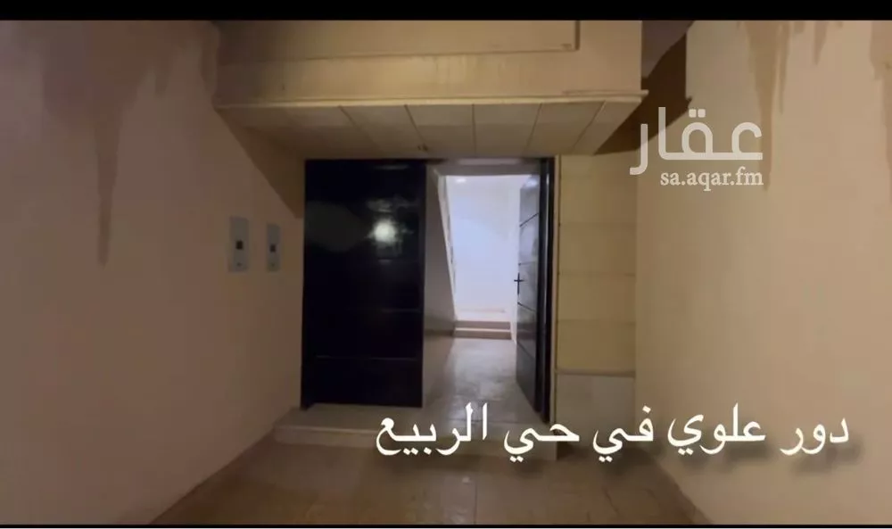 5 bedroom floor in Al Rabie 2