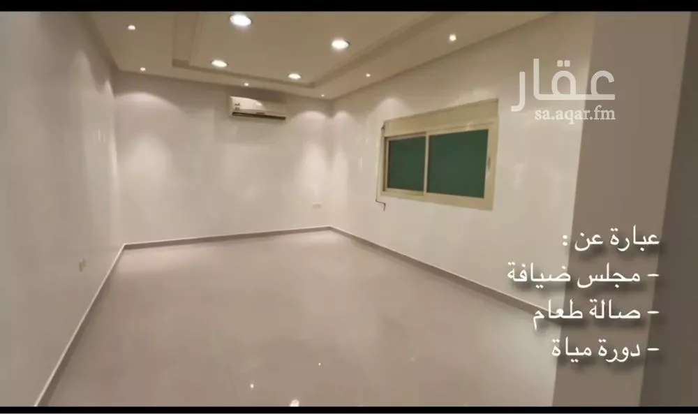 دور 5 غرف في الربيع 4