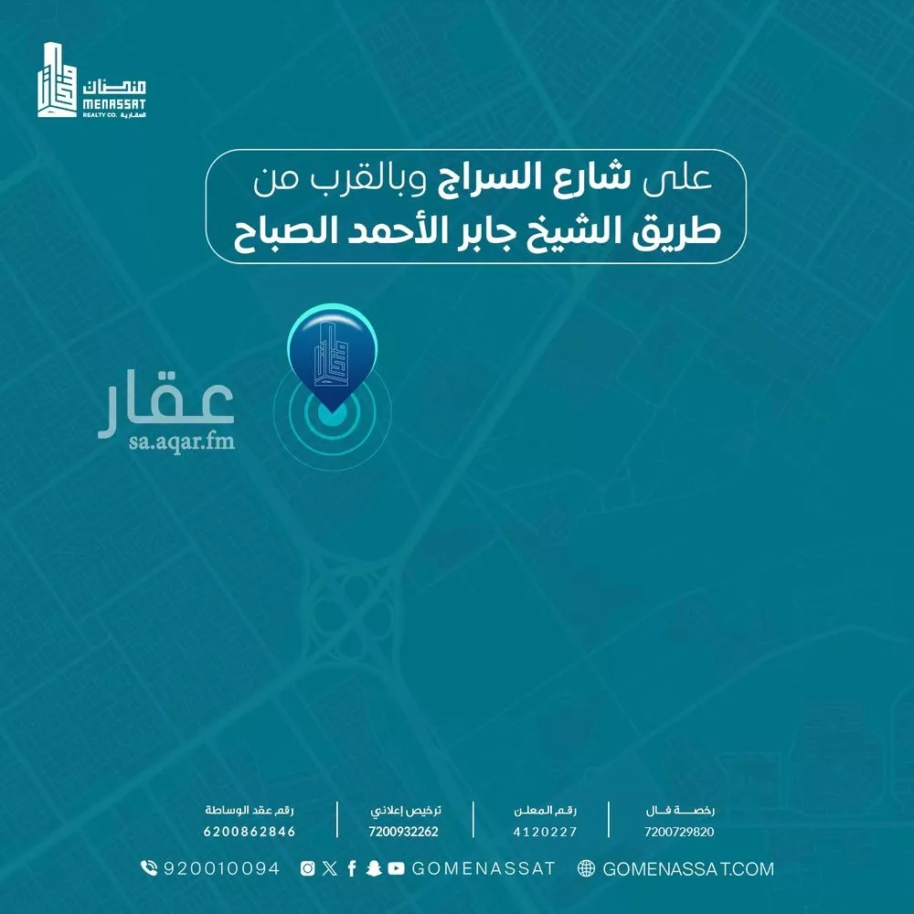 أرض 437 م² في المعيزلة 3