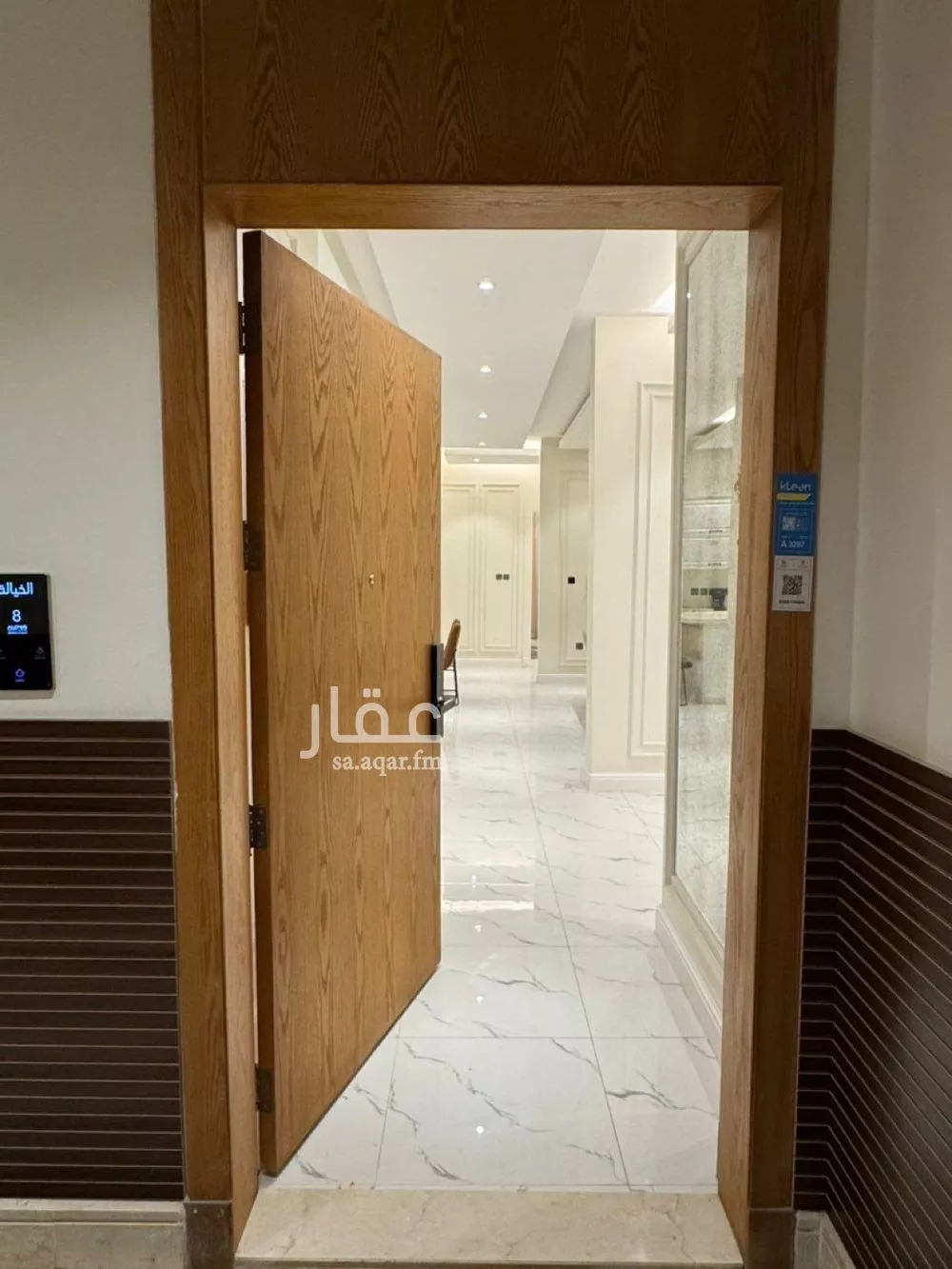 شقة 3 غرف في القيروان 4