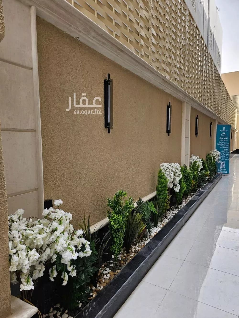 1 bedroom apartment in Al Aqiq 6