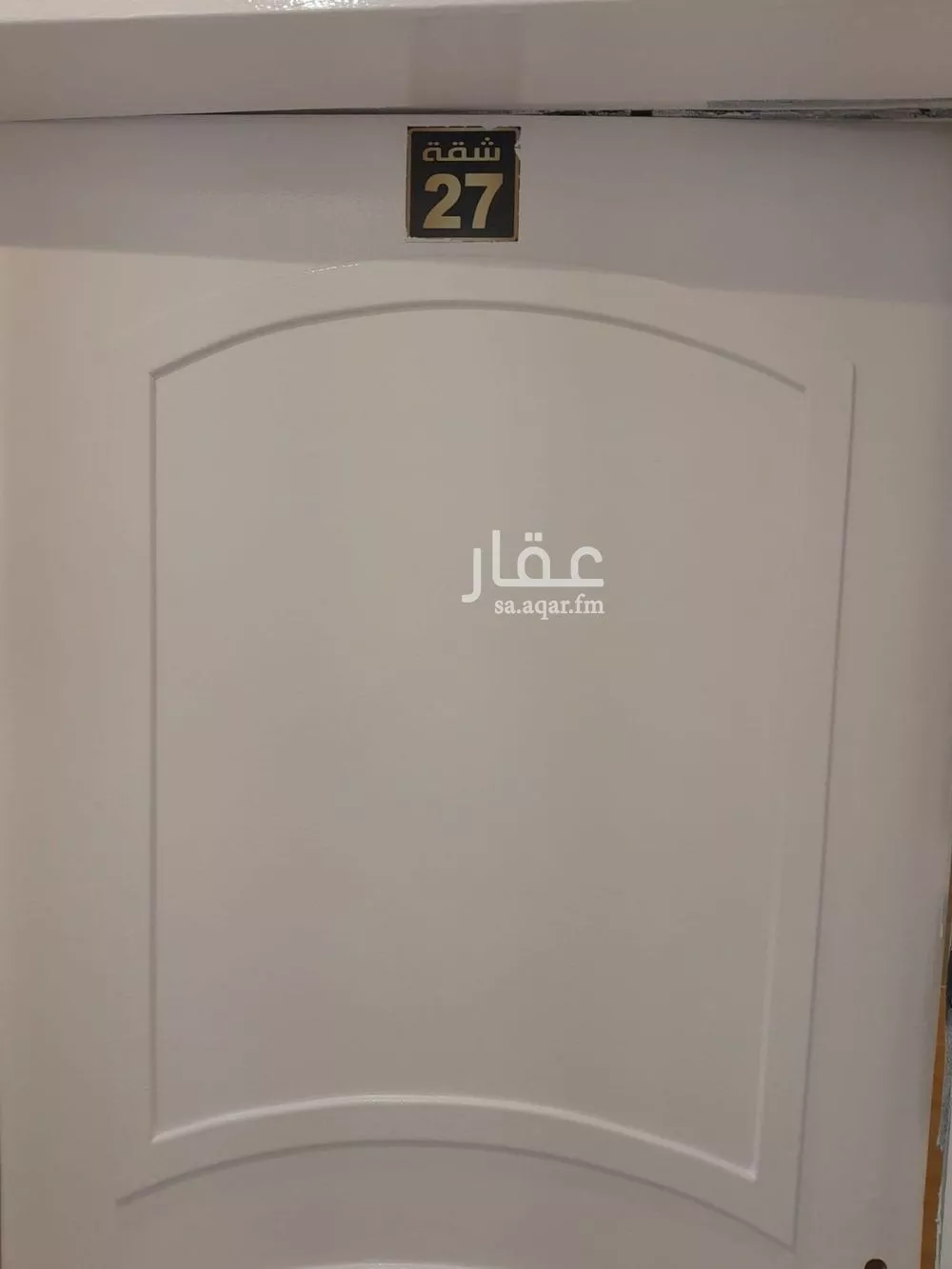 شقة 1 غرف في الغدير 3