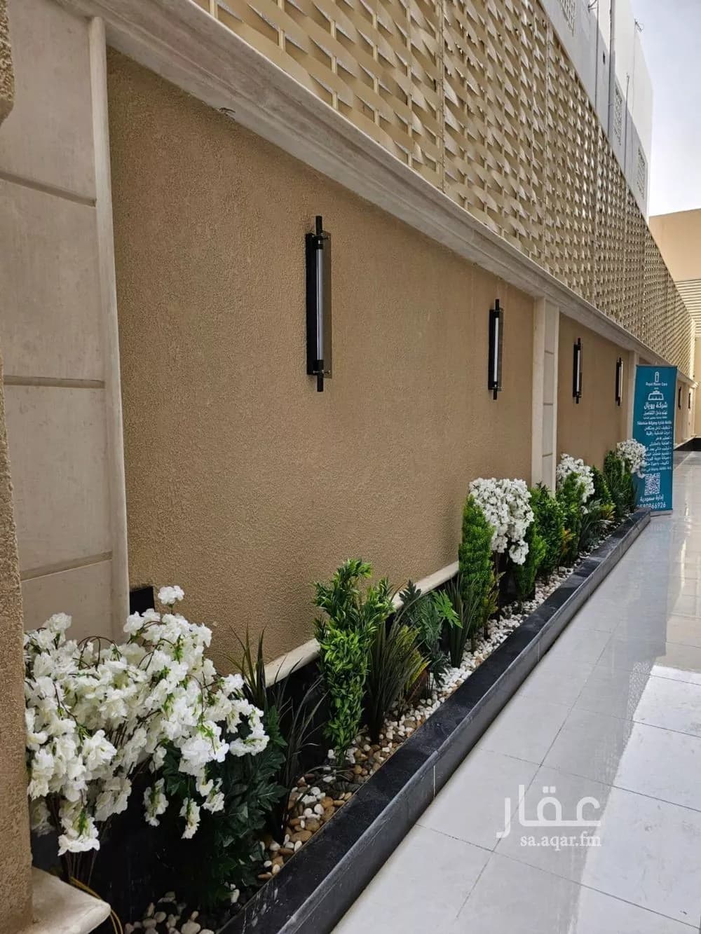 1 bedroom apartment in Al Aqiq 11