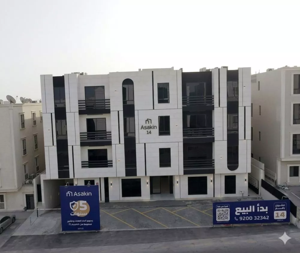 شقة 2 غرف في النرجس 1