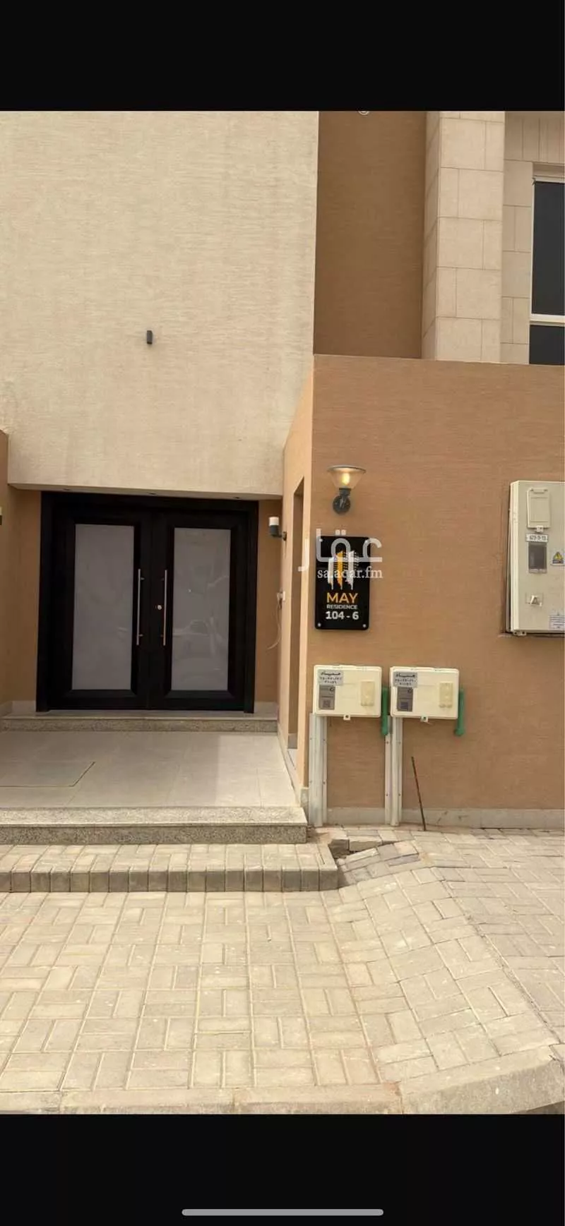 2 bedroom floor in Al Narjis 1