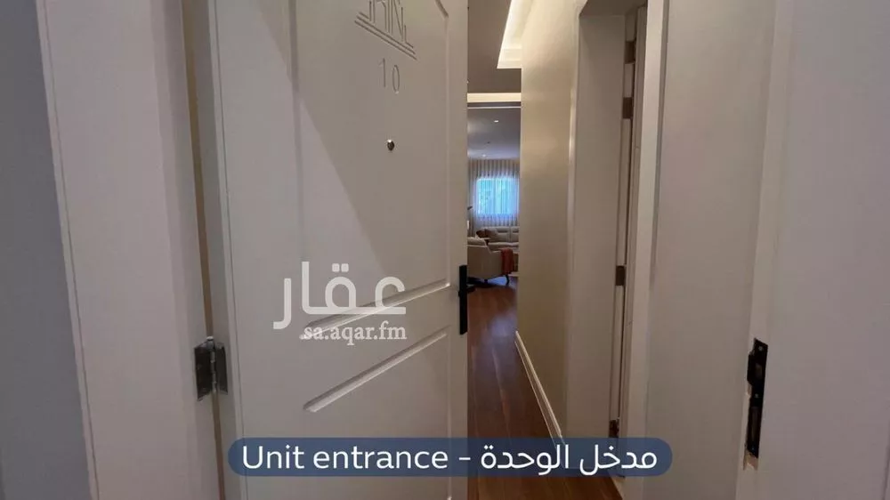 شقة 3 غرف في العارض 2