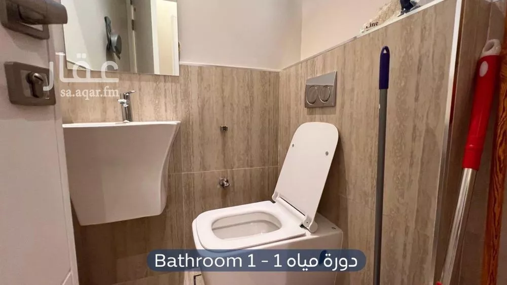 شقة 3 غرف في العارض 3