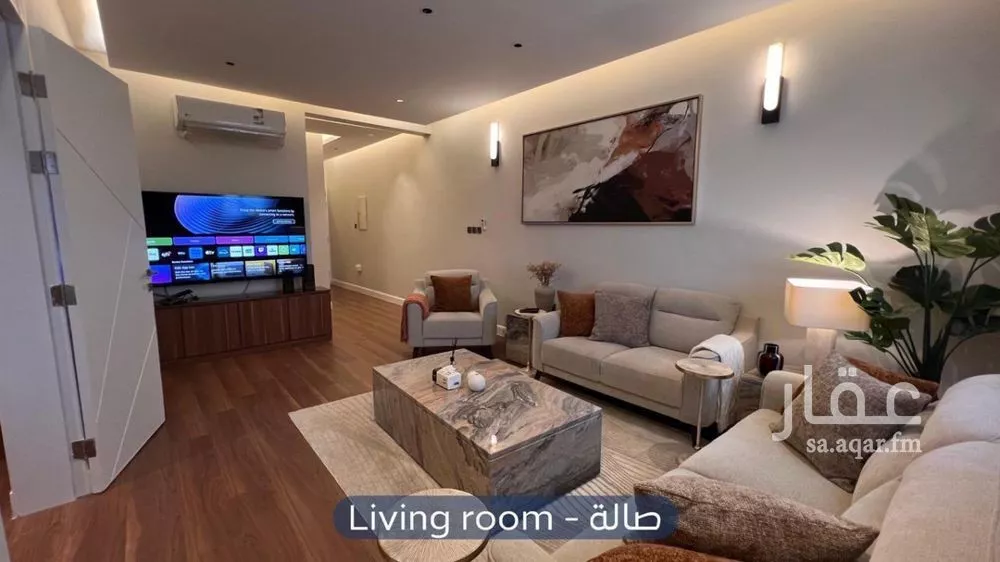 شقة 3 غرف في العارض 4