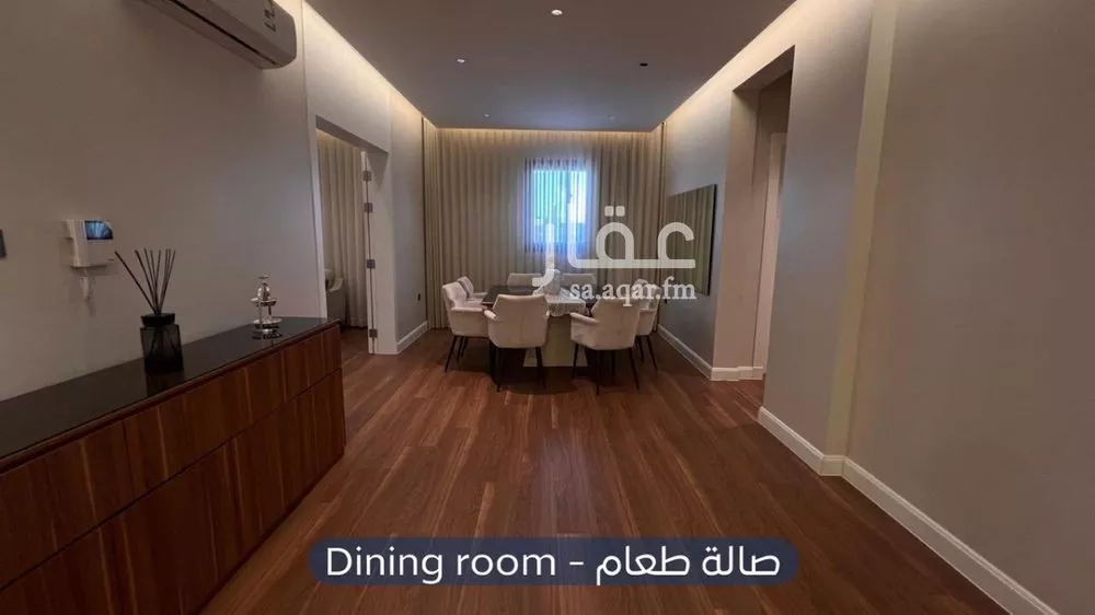 شقة 3 غرف في العارض 5