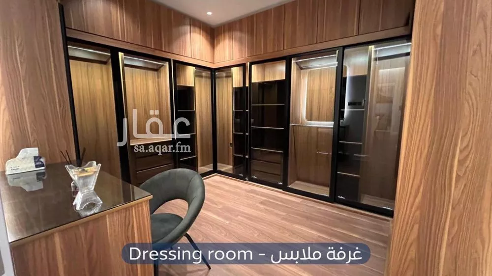 شقة 3 غرف في العارض 9