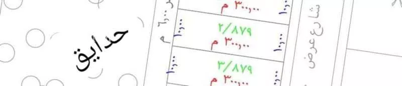 أرض 300 م² في جدة 4