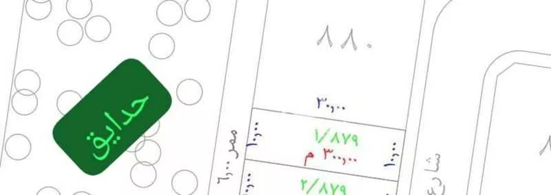 300 sqm land in Jeddah 3