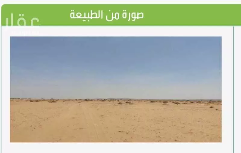 أرض 900 م² في جدة 5