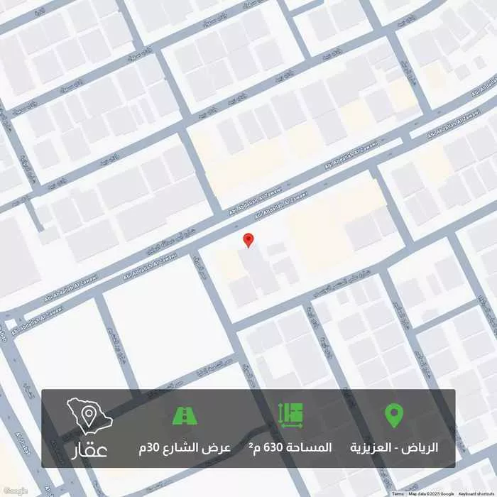 أرض 630 م² في العزيزية 1