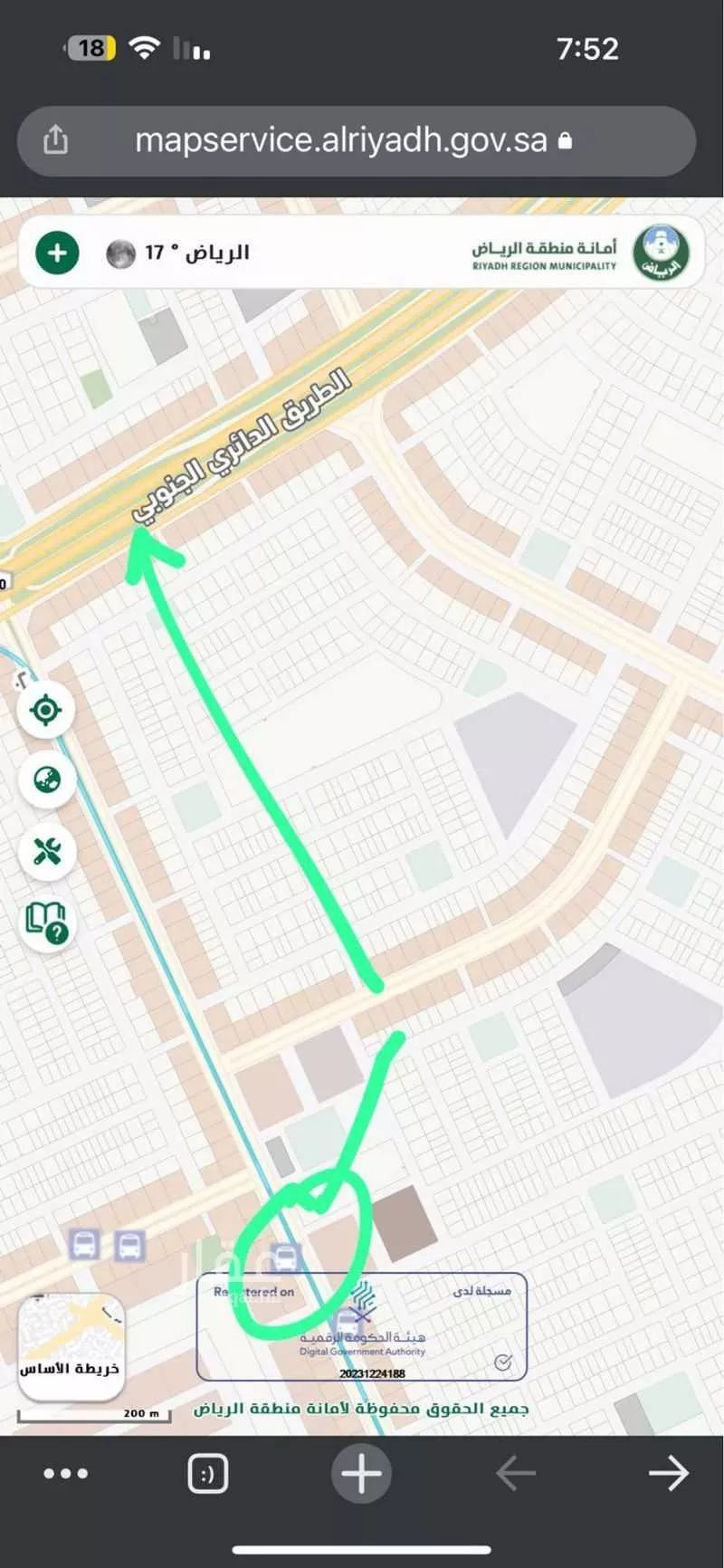 أرض 630 م² في العزيزية 3