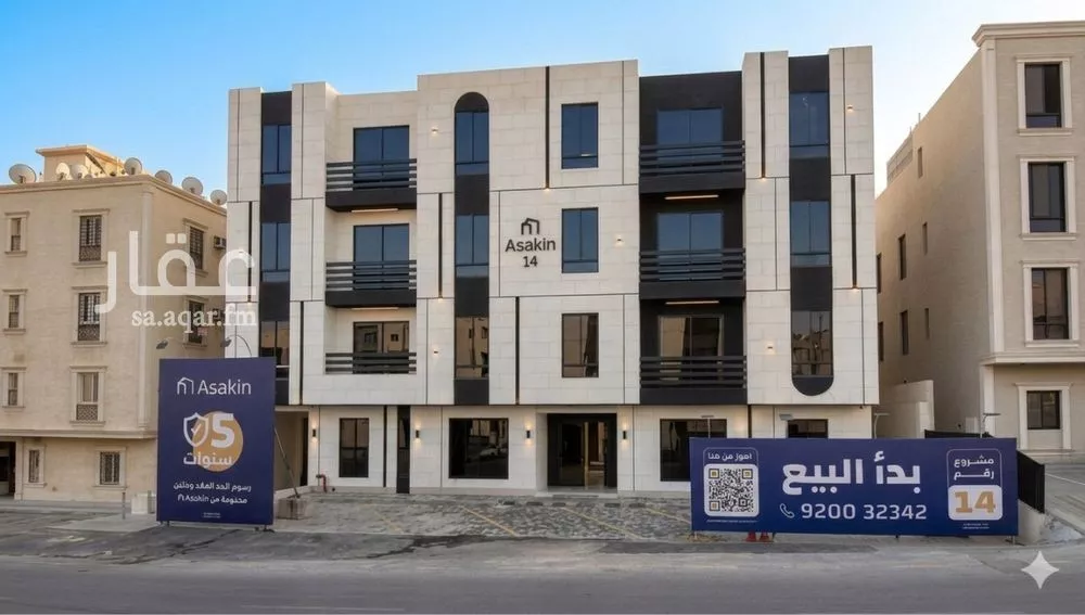 شقة 2 غرف في النرجس 1