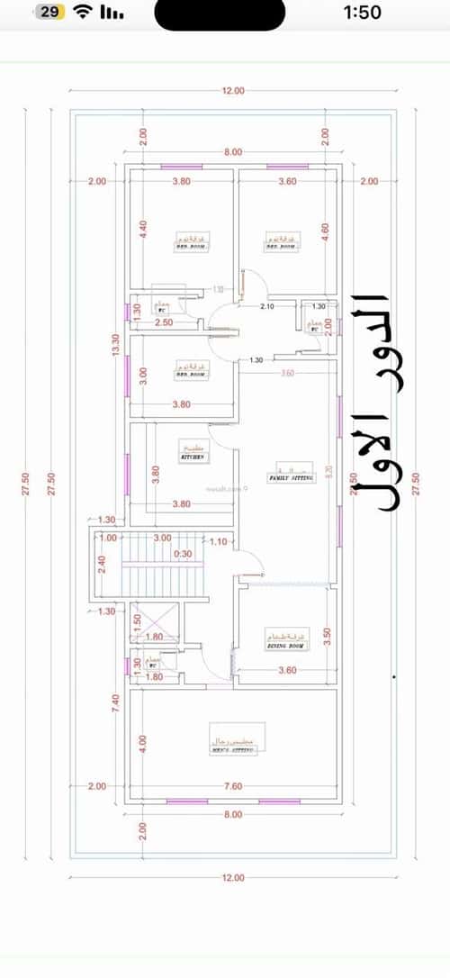 دور 5 غرف في النظيم 1
