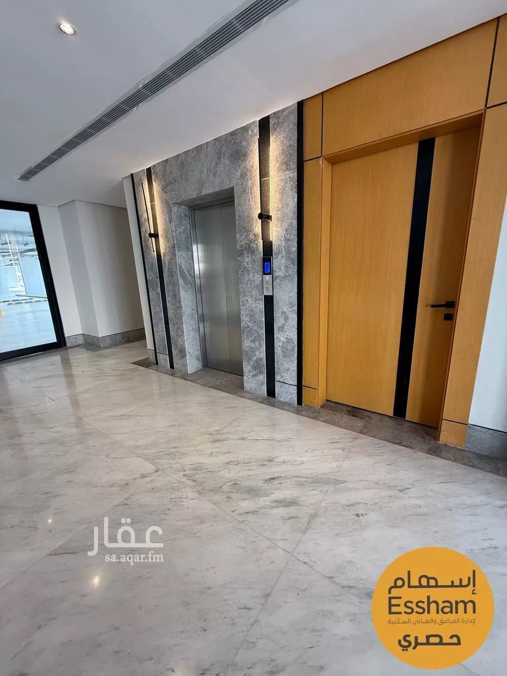 2 bedroom apartment in As Saif 11
