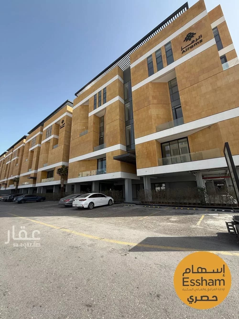 2 bedroom apartment in As Saif 13