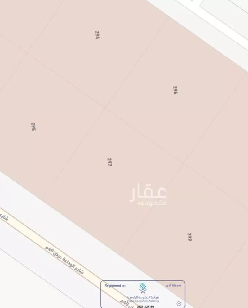 أرض 4200 م² في طيبة 3