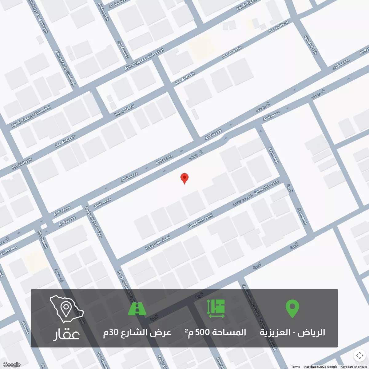 أرض 500 م² في العزيزية 1