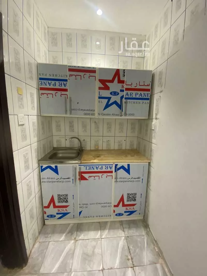 1 bedroom apartment in King Faisal 6