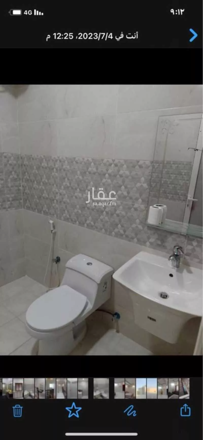 6 bedroom apartment in Ash Shulah 1