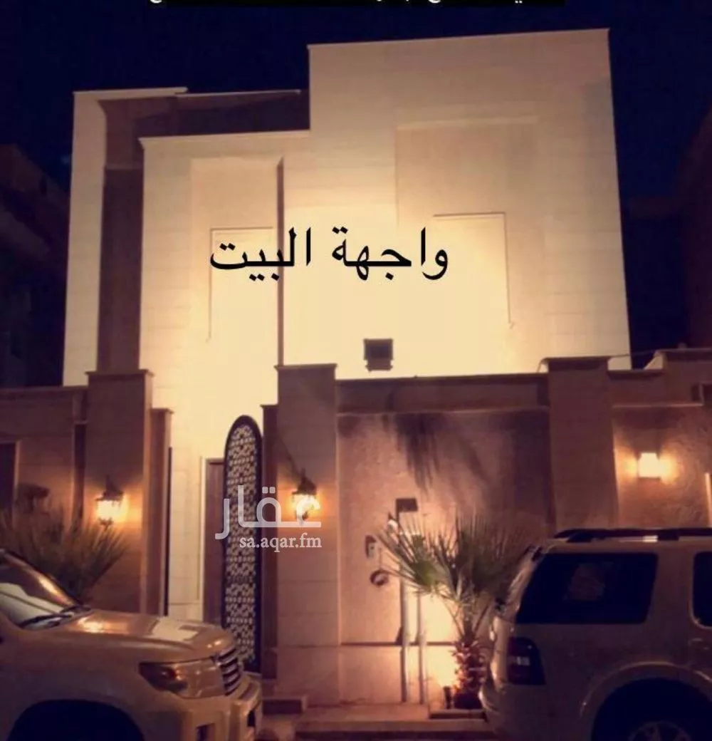 8 bedroom villa in Al Yasmin 1