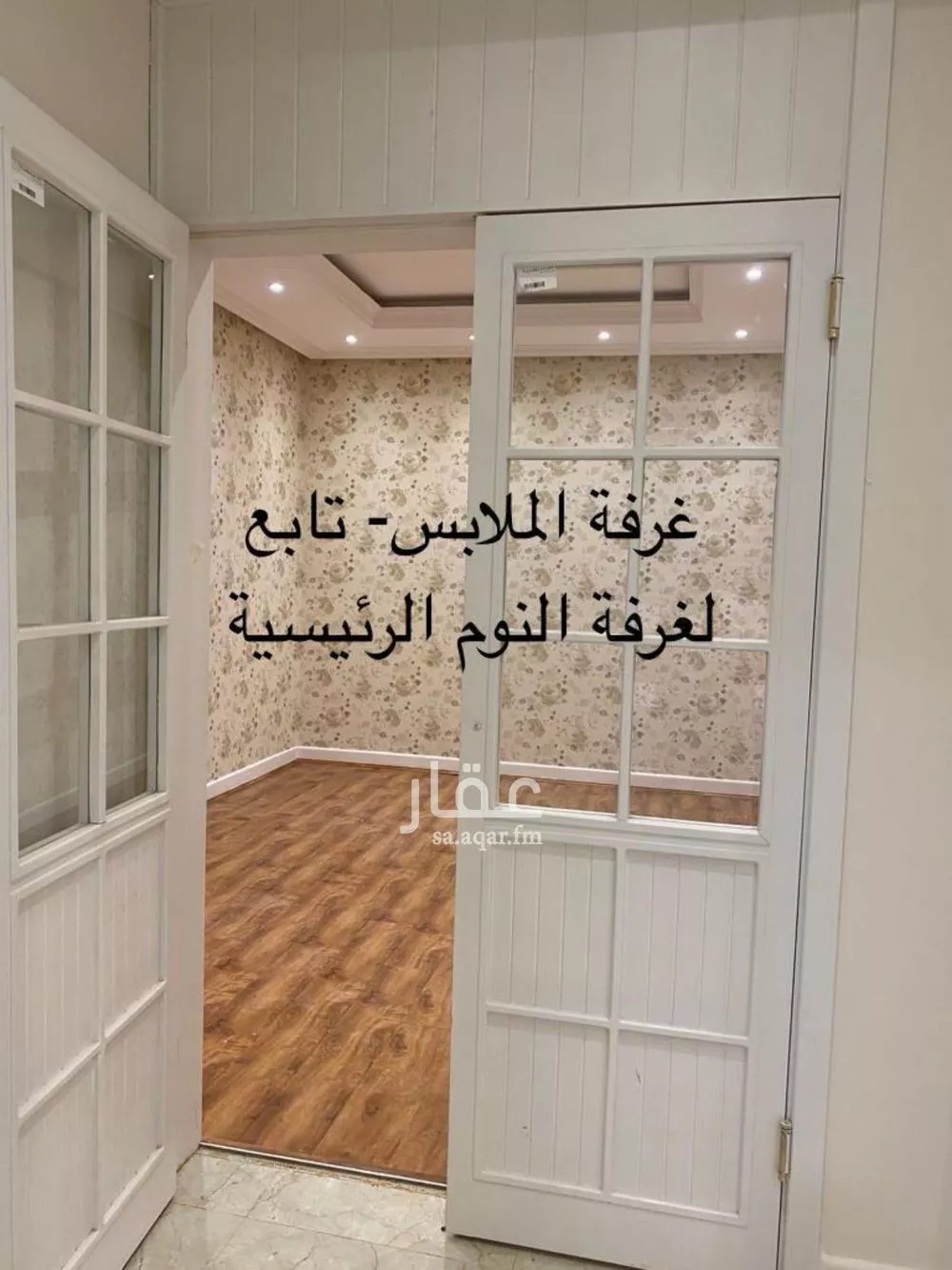 8 bedroom villa in Al Yasmin 14