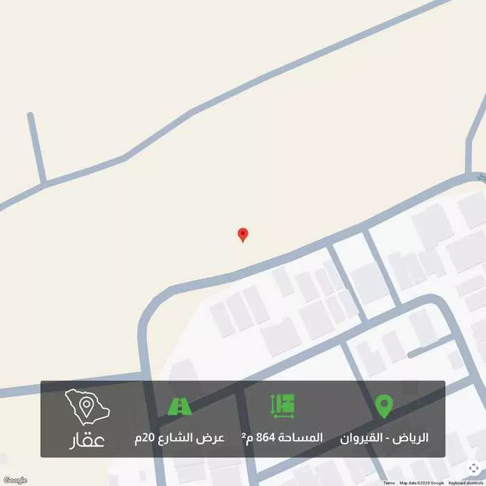 أرض 864 م² في القيروان 1