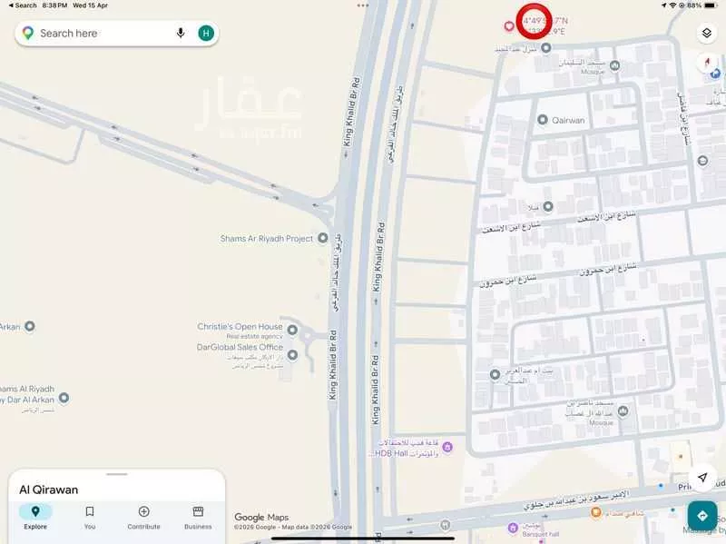 أرض 864 م² في القيروان 2