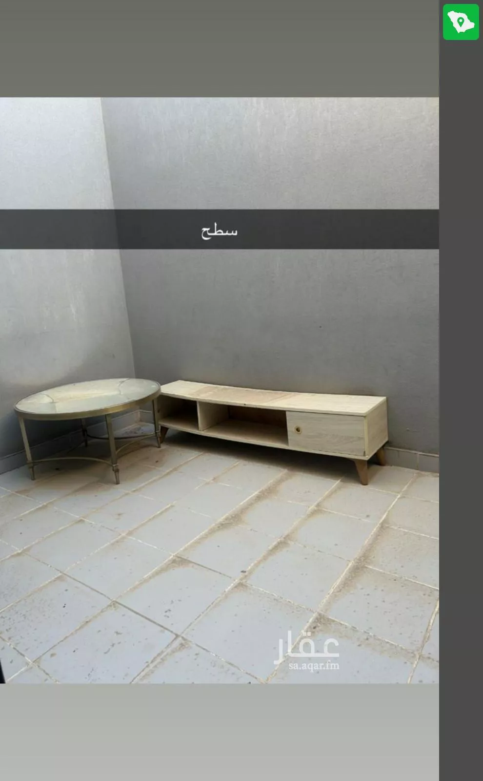 3 bedroom floor in Al Aridh 11