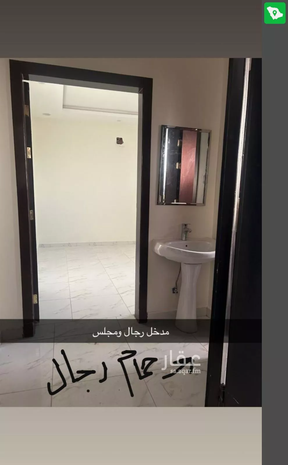 3 bedroom floor in Al Aridh 12